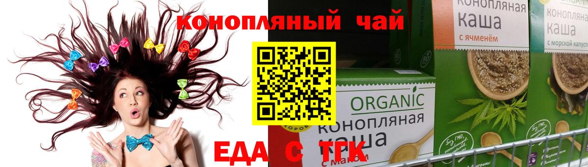 Canna-Cookies марихуана Добрянка