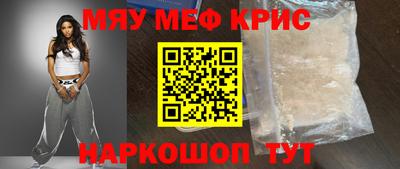 синтетический гашиш Ливны