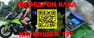 синтетический гашиш Ливны
