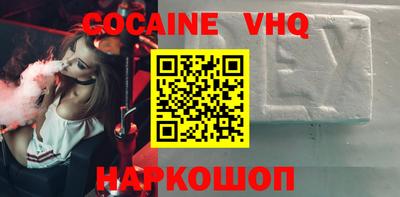 МДПВ Ликино-Дулёво