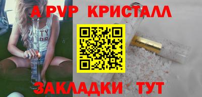 синтетический гашиш Ливны