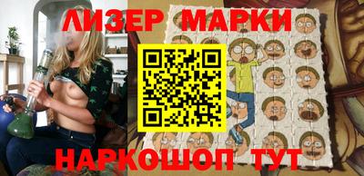 синтетический гашиш Ливны