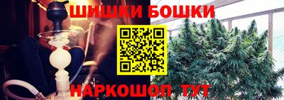 синтетический гашиш Ливны