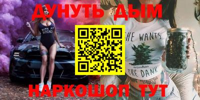 синтетический гашиш Ливны