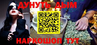 синтетический гашиш Ливны