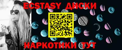 MDMA Premium VHQ Лесосибирск