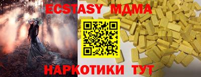 синтетический гашиш Ливны