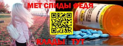 синтетический гашиш Ливны