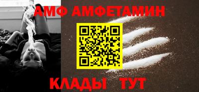 синтетический гашиш Ливны