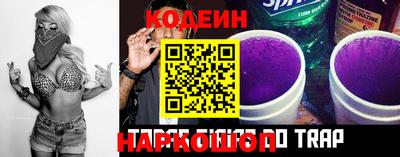 синтетический гашиш Ливны