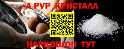 синтетический гашиш Ливны