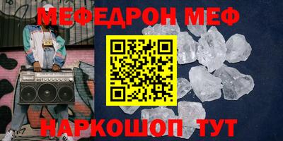 синтетический гашиш Ливны