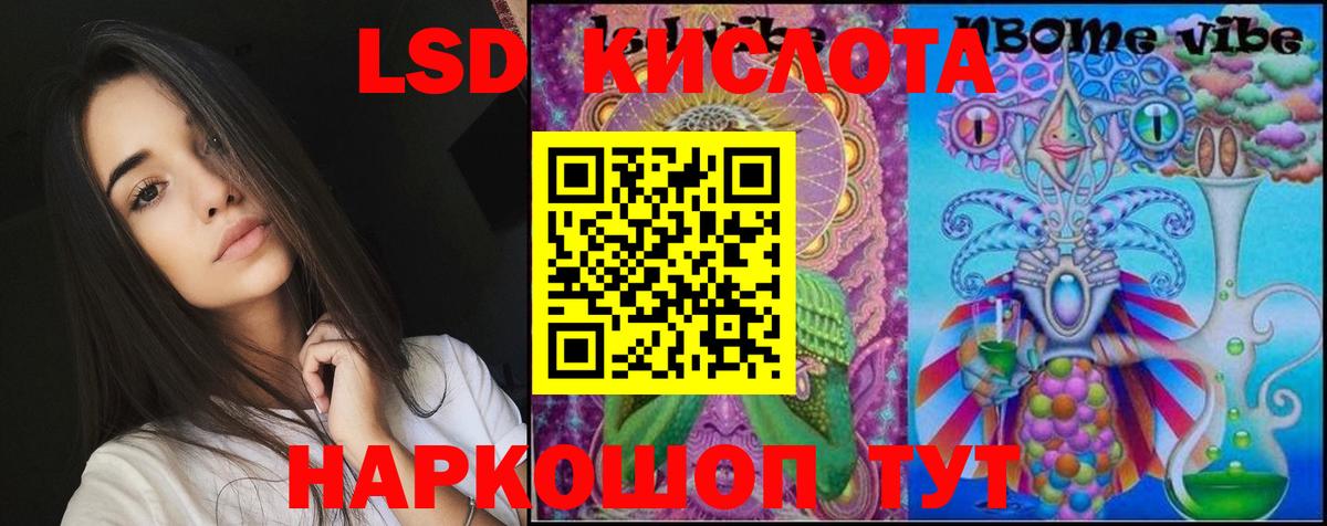 Лсд 25 экстази  Вход с VPN  Добрянка  ЛСД экстази кислота  Лсд 25 экстази кислота 