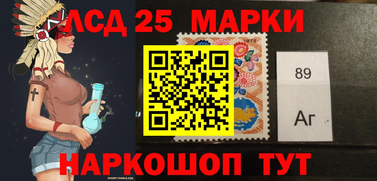 ЛСД экстази кислота Добрянка