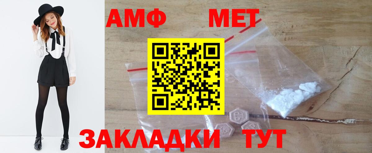 Добрянка  Первитин витя  Вход с VPN  Первитин витя 