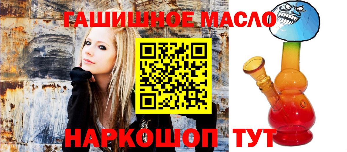 БУТИРАТ Добрянка