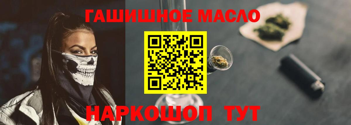 Меф кристаллы  Каннабис  Гашиш  Купить закладку  Экстази  COCAIN  Добрянка  ГАШ  Вход с VPN 