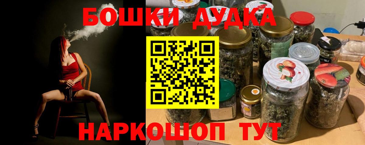 Марихуана тримм  Вход с VPN  Марихуана Ganja  Конопля AK-47  Добрянка 